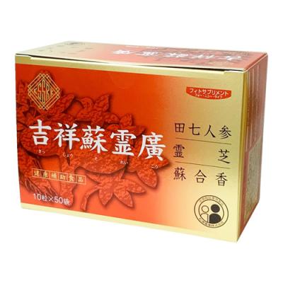 松浦薬業 吉祥蘇霊廣(きっしょうそれいこう)
