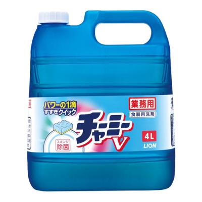 CHARMY(チャーミー) 業務用 V