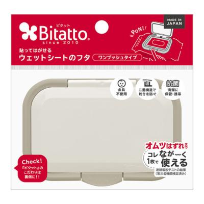 Bitatto ビタット ワンプッシュタイプ ウェットシートのフタ