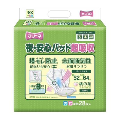 フリーネ 夜・安心パッド超吸収