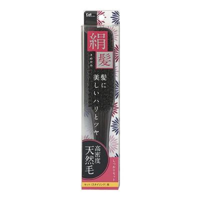 貝印 KQ1540 天然毛セットブラシ (絹髪)L