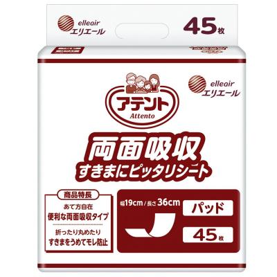 アテント 両面吸収すきまにピッタリシート