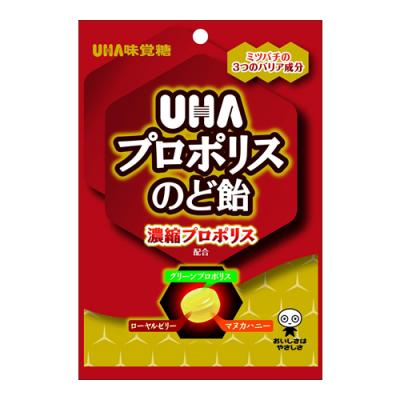 UHA プロポリスのど飴
