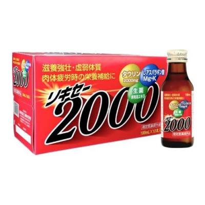 田村薬品工業 リキセー 2000