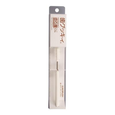 歯石屋くん 歯グッキィ