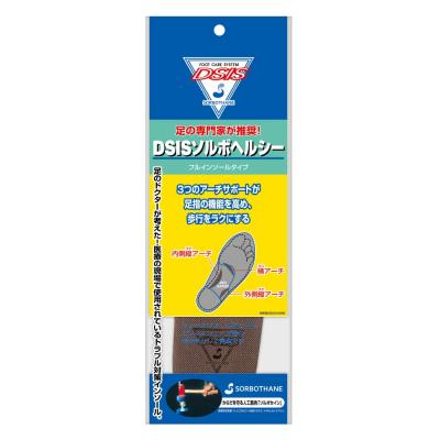 SORBO ソルボヘルシーフルインソール L