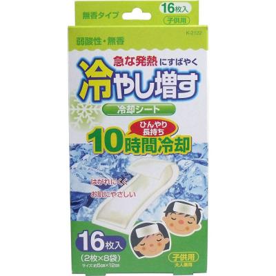 紀陽除虫菊 冷却シート 冷やし増す 子供用無香