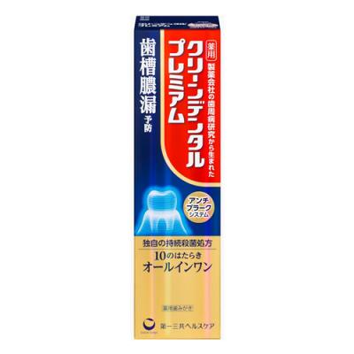 クリーンデンタルプレミアム 薬用歯みがき