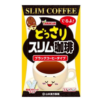 山本漢方製薬 どっさりスリム珈琲 ブラックコーヒータイプ