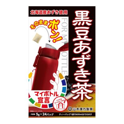山本漢方製薬 マイボトル黒豆あずき茶
