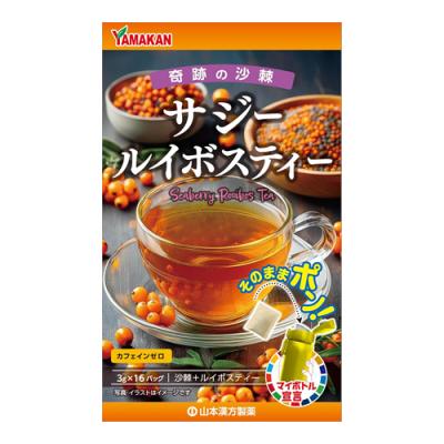 山本漢方製薬 マイボトルサジールイボスティー