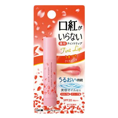 メンターム 口紅がいらない薬用モイストリップ さくら