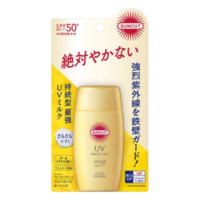 サンカット パーフェクトUV ミルク