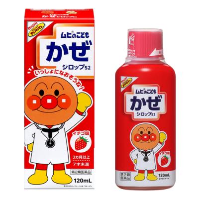 ムヒのこどもかぜシロップS2 イチゴ味