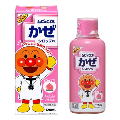 ムヒのこどもかぜシロップP2 ピーチ味