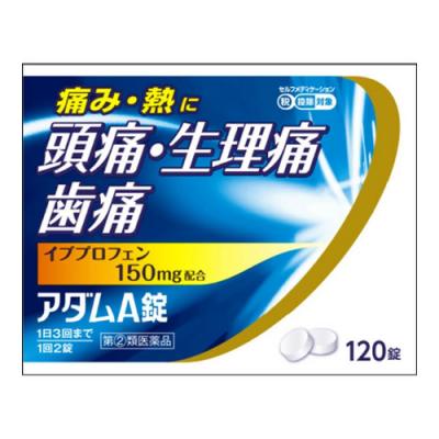 120錠 