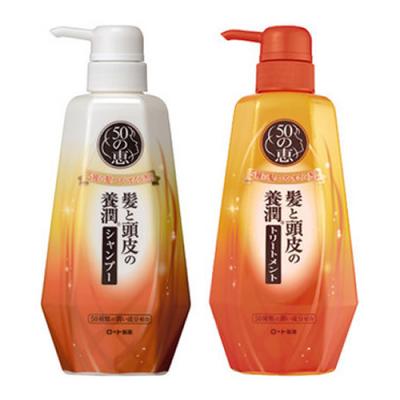 400mL &トリートメント 400mL 本体セット