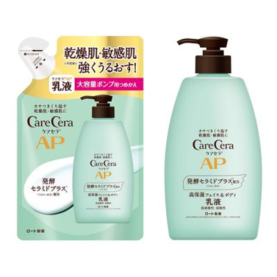 詰め替え用 370mL &大容量ポンプ 400mL