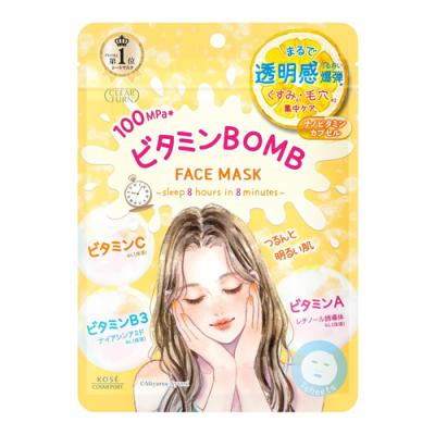 クリアターン ビタミンBOMBマスク