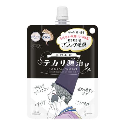 クリアターン 毛穴小町 テカリ源治 もちもちブラック洗顔