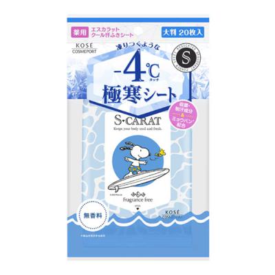 S-CARAT エスカラット 薬用デオドラント 大判クールシート 無香料