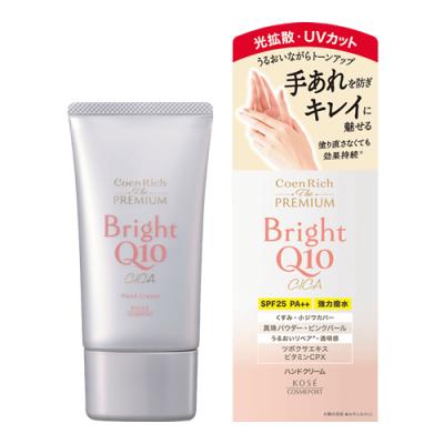 コエンリッチ ザ プレミアム ライトアップ モイストガード ハンドクリーム
