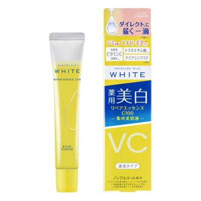 モイスチュアマイルドホワイト リペアエッセンスC100 薬用美容液