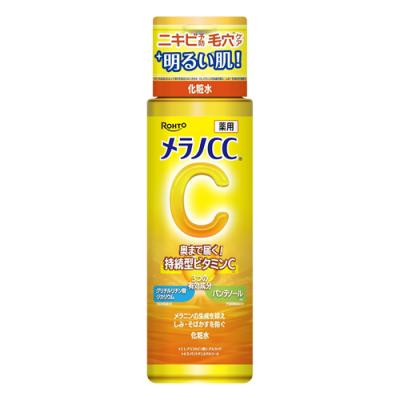メラノCC 薬用しみ対策 美白化粧水 