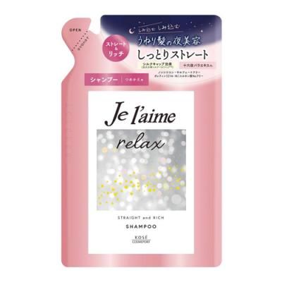 ジュレーム リラックス ミッドナイトリペア シャンプー SR ストレート&リッチ