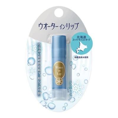 ウオーターインリップ スーパーモイストキープf