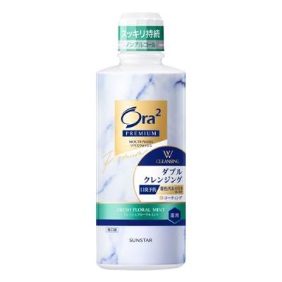 Ora2 オーラツープレミアム マウスウォッシュ ダブルクレンジング フレッシュフローラルミント