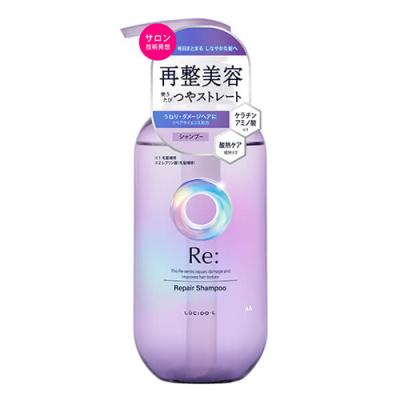 本体ポンプ 380mL 
