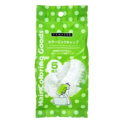 テンスター ヘアカラーリンググッズ カラーリングキャップ