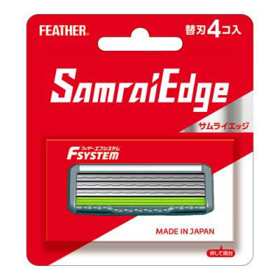 フェザー安全剃刀 エフシステム替刃 サムライエッジ