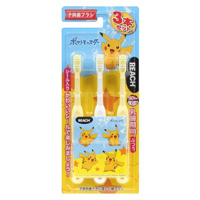 REACH リーチキッズ 歯ブラシ 乳歯期用 ポケットモンスター