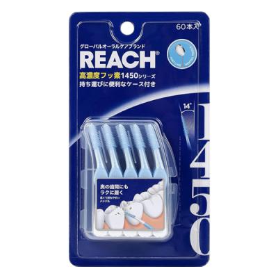 REACH リーチ 高濃度フッ素1450 ゴム歯間ブラシ