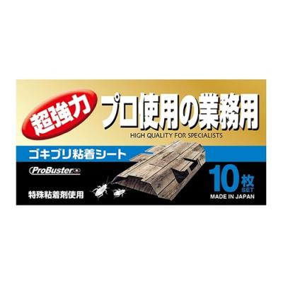 SHIMADA 超強力プロ使用の業務用 ゴキブリ粘着シート