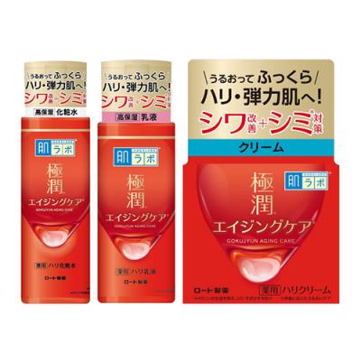 肌ラボ 極潤 薬用ハリ乳液