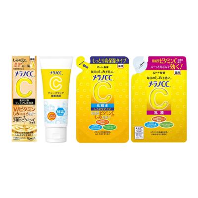 20mL &酵素洗顔 130g&美白化粧水 しっとりタイプ 170mL&乳液 120mL