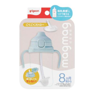 ピジョン magmag マグマグ成長実感 ごくごくストロー