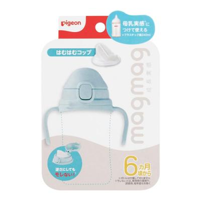 ピジョン magmag マグマグ成長実感 はむはむコップ