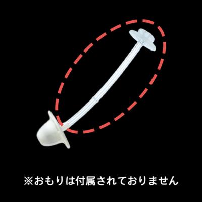ピジョン magmag マグマグ成長実感 ストローパーツ チューブ