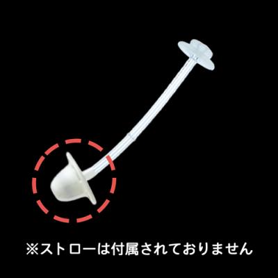 ピジョン magmag マグマグ成長実感 ストローパーツ おもり