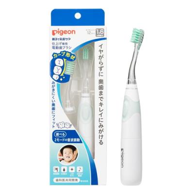 ピジョン 仕上げ専用 電動歯ブラシ 本体