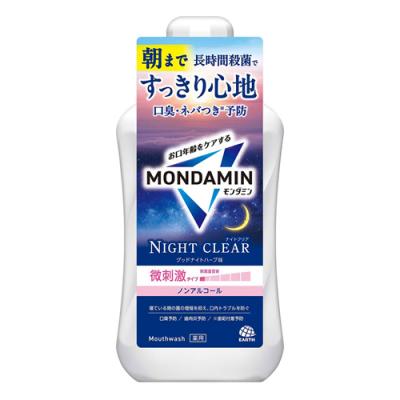 モンダミン ナイトクリア 薬用マウスウォッシュ