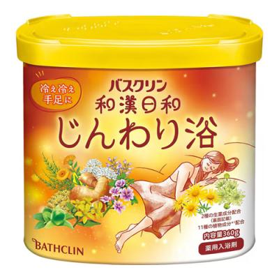 バスクリン 和漢日和 じんわり浴 薬用入浴剤