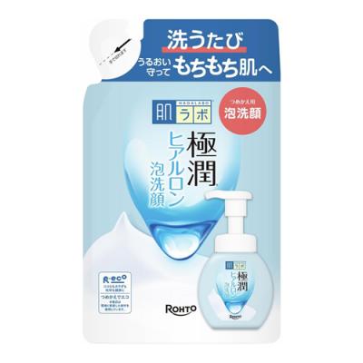 肌ラボ 極潤 ヒアルロン泡洗顔
