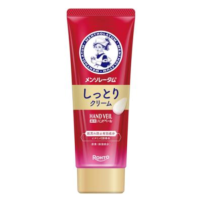 メンソレータム 薬用ハンドベール しっとりクリーム