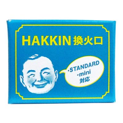 ハクキンカイロ HAKKIN換火口 STANDARD・mini用