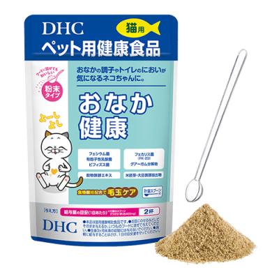DHC ペット用健康食品 猫用おなか健康 サプリメント